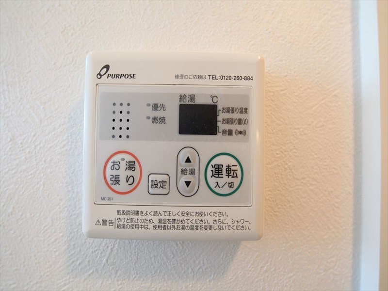 アーバンテラス浮島町Ｓ その他設備