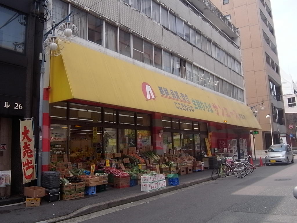 Ｃａｎｏｎ　Ｏｏｓｕ（カノン大須） スーパー