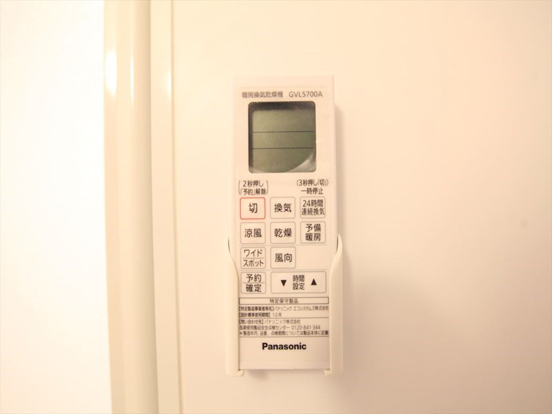 ｓｔａｇｅ徳重 その他設備