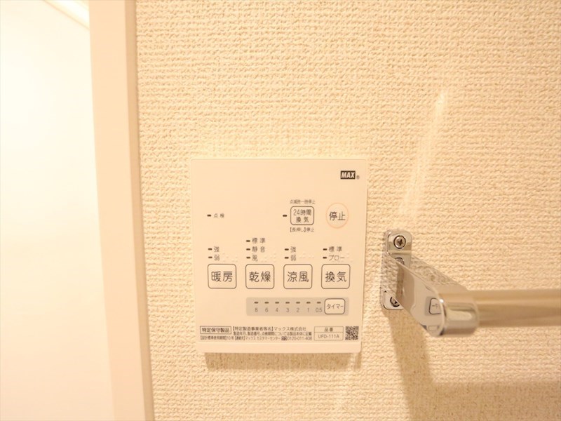 ヴィラトラウム その他設備