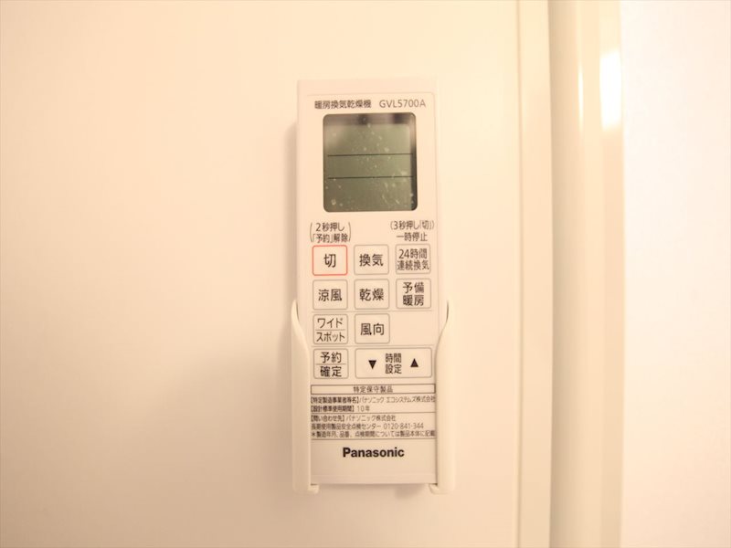ル ソレイユ安田通 その他設備