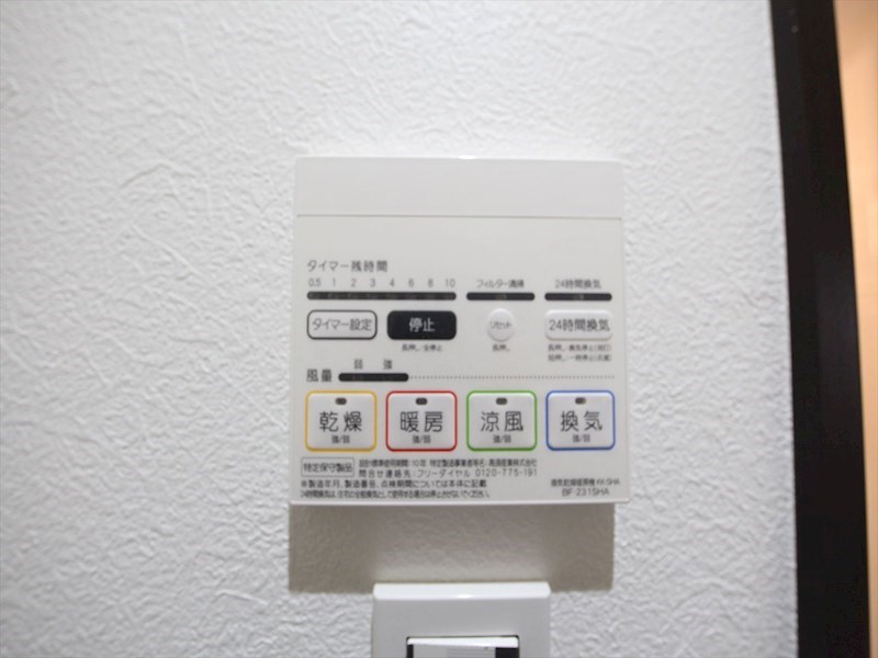 Ｇｒａｎｄｔｉｃ　Ｖｉｄａ　Ｍｉｚｕｈｏ その他設備