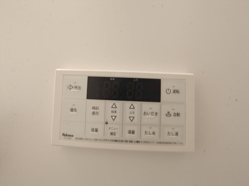 ホワイトベースⅡ  その他設備