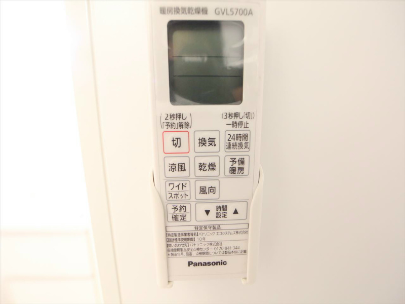 グルージャ黒門 その他設備