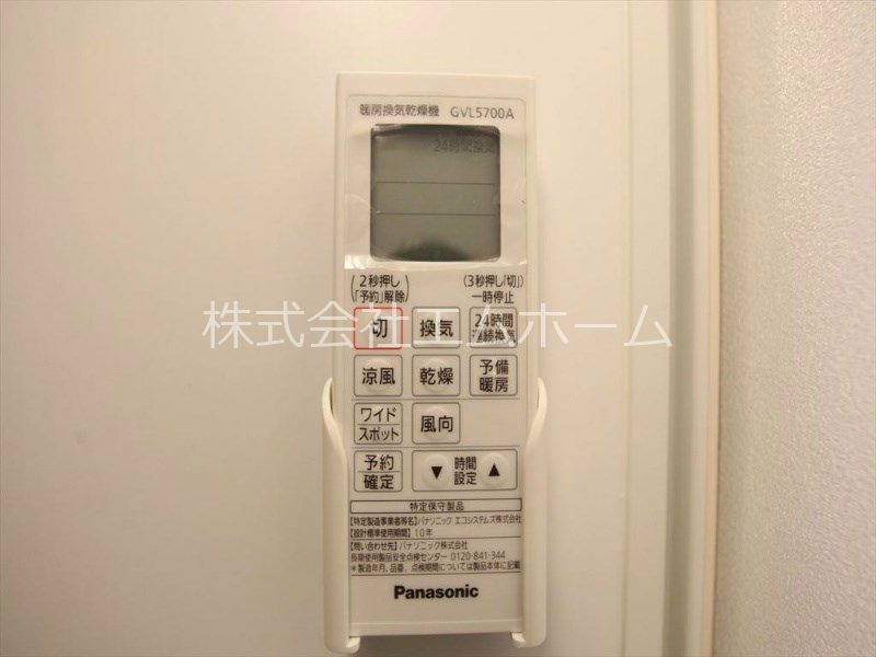 ラグナ山王 その他設備