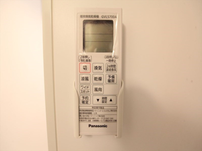 スリジェ桜山 その他設備