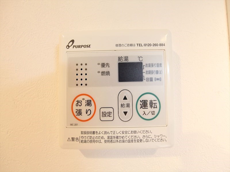 スリジェ桜山 その他設備