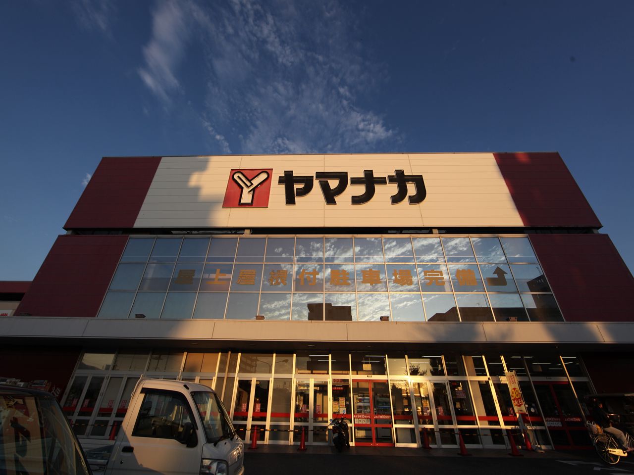アンソレイユ源兵衛町 スーパー