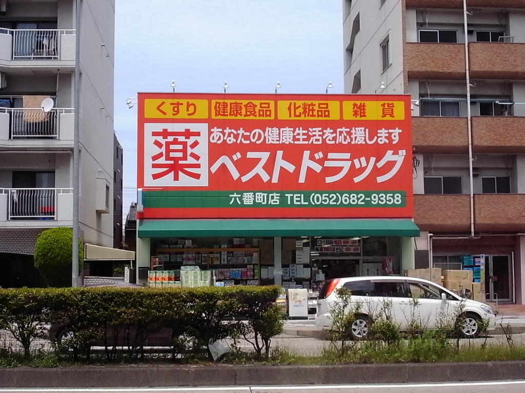 フローネル六番町 ドラッグストア