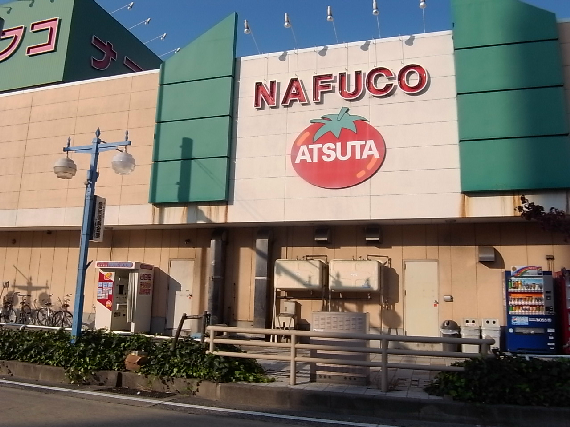 フローネル六番町 スーパー