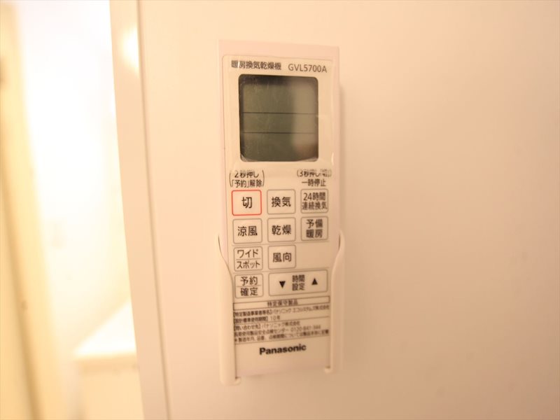 ハーモニーテラス志賀町 その他設備