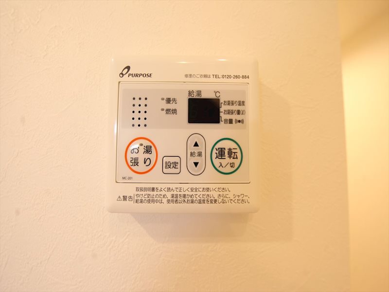 ハーモニーテラス志賀町 その他設備
