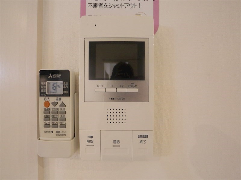 ＧＲＡＮＤＴＩＣ金山 セキュリティ
