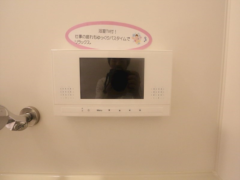 ＧＲＡＮＤＴＩＣ金山 その他設備