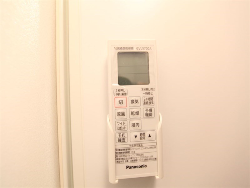 クライムヒルズ その他設備