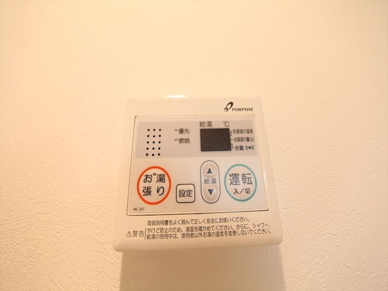 クライムヒルズ その他設備
