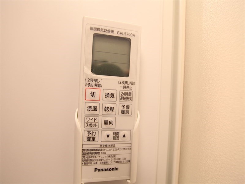 クライムヒルズ その他設備