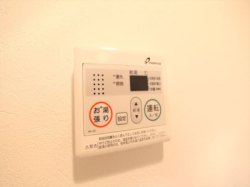 クライムヒルズ その他設備