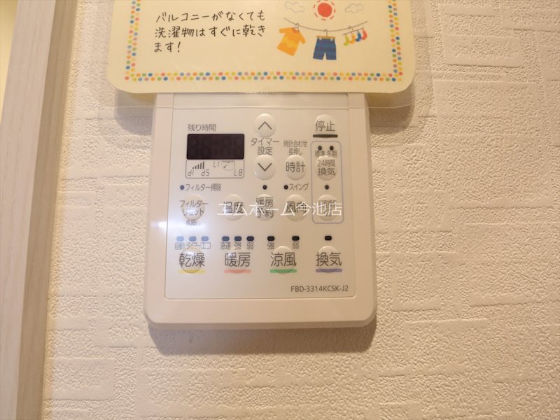 チェルトヴィータ その他設備