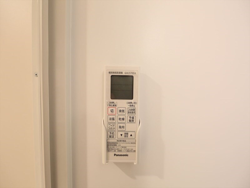 プランドール長栄 その他設備