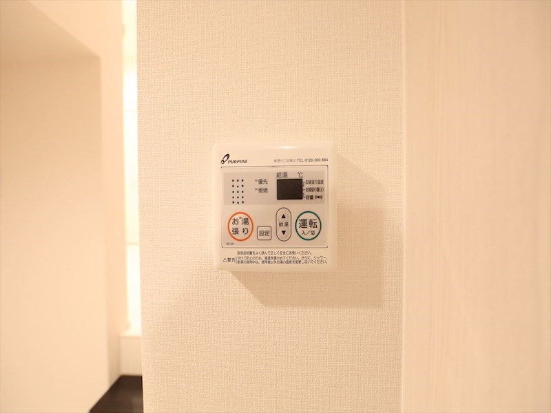 プランドール長栄 その他設備