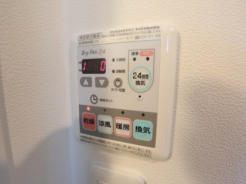 ドゥナーレ東別院 その他設備