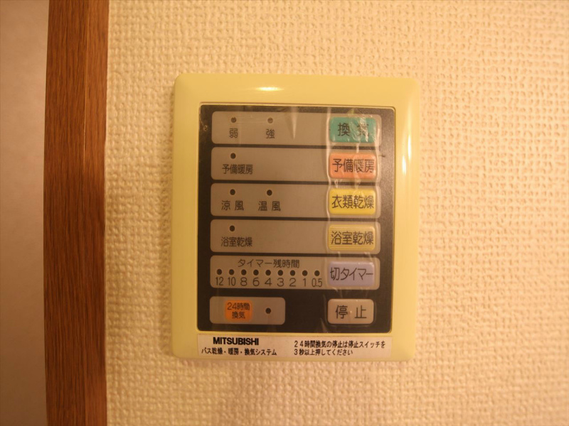 ロアール泉 その他設備