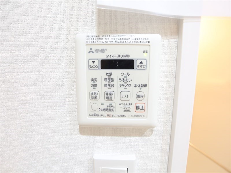 ＯＡＳＩＳ金山 その他設備