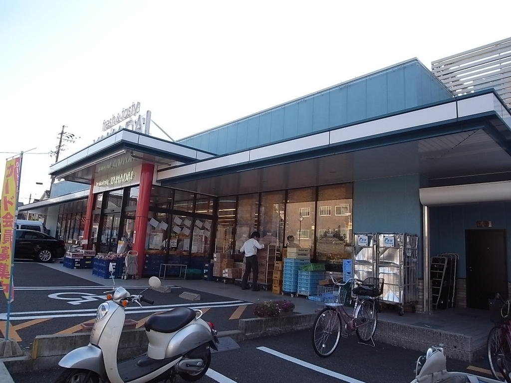 ハーモニーテラス大喜町 スーパー