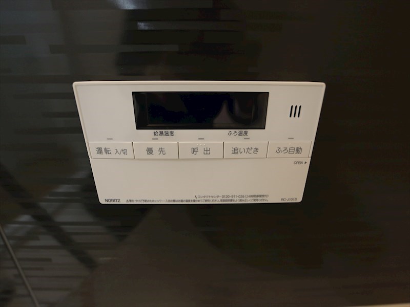 ディオール名駅 その他設備