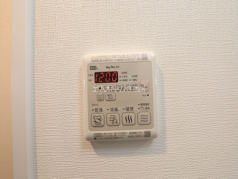 エステムコート名古屋葵 その他設備
