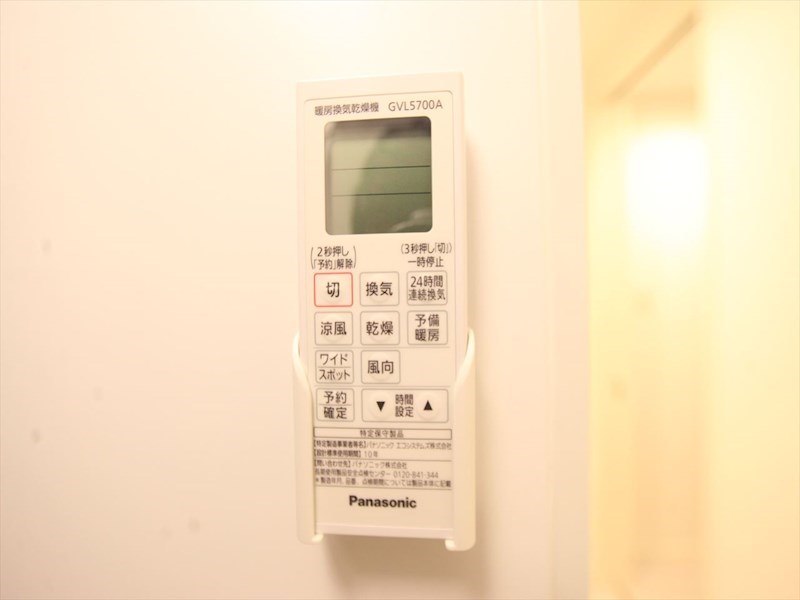 ハーモニーテラス長戸 その他設備