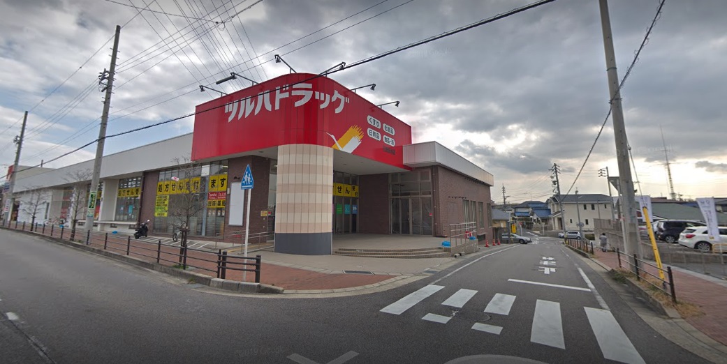 ハーモニーテラス平針Ⅱ ドラッグストア