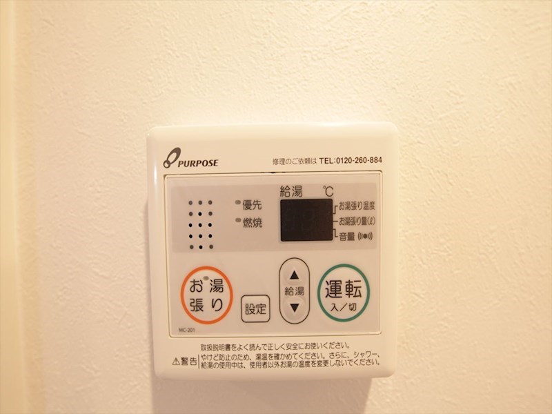 アルファ　グランデ その他設備