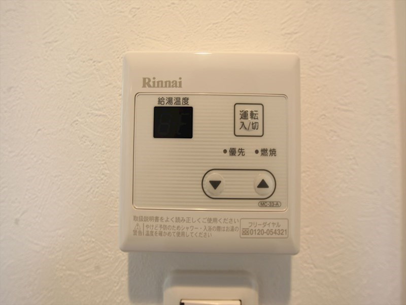 アルバーノ鶴舞Ｒｉｃｃｏ その他設備