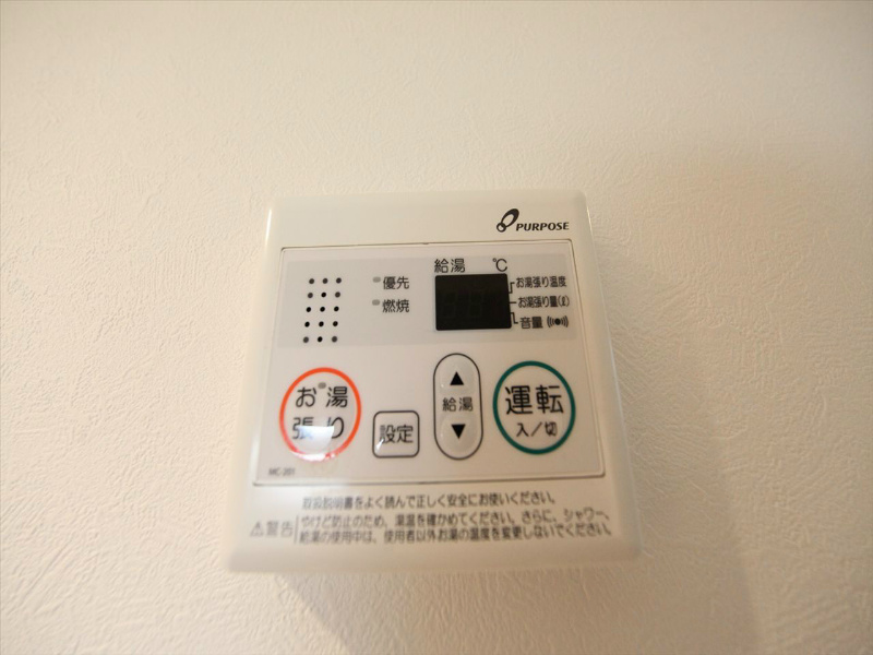 アネックス山脇 その他設備