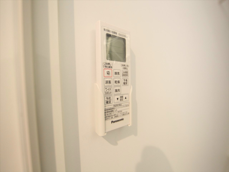 プロスペクト大宮 その他設備