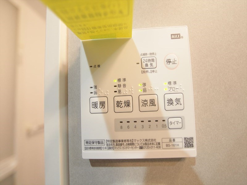 ＨＡＲＥ千種（ハレ　チクサ） その他設備