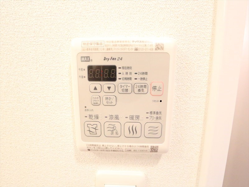 ファステート名古屋ラプソティ その他設備