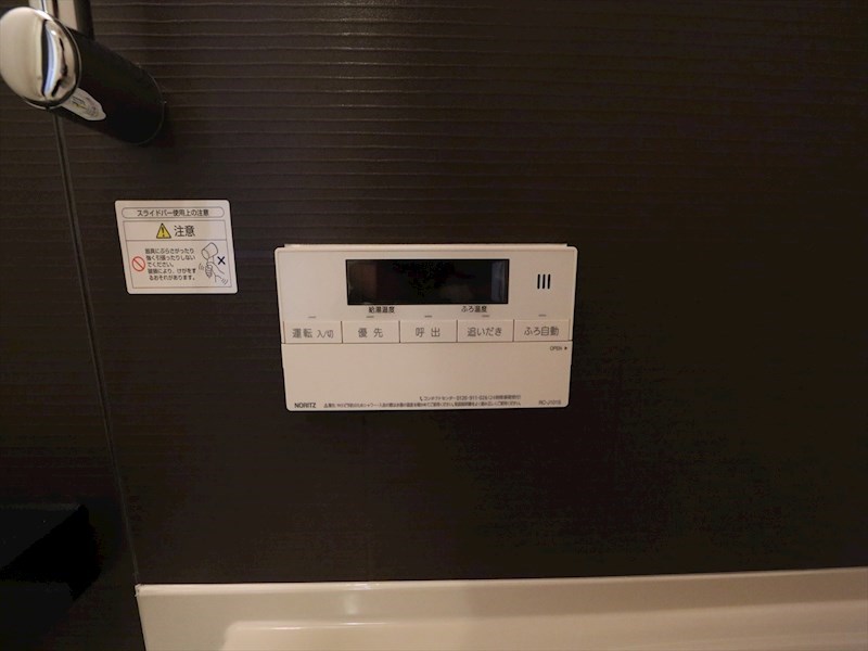 ファステート名古屋ラプソティ その他設備