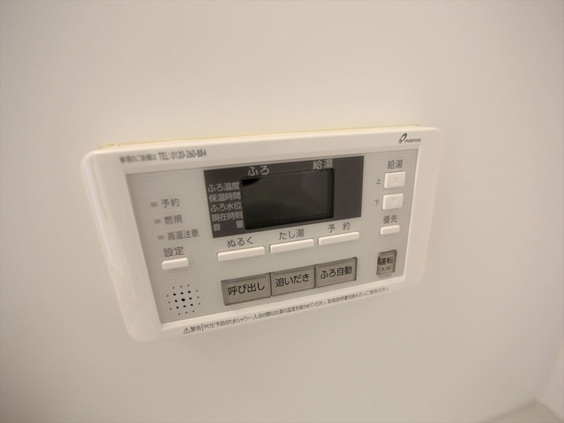 セレーノホンジン その他設備