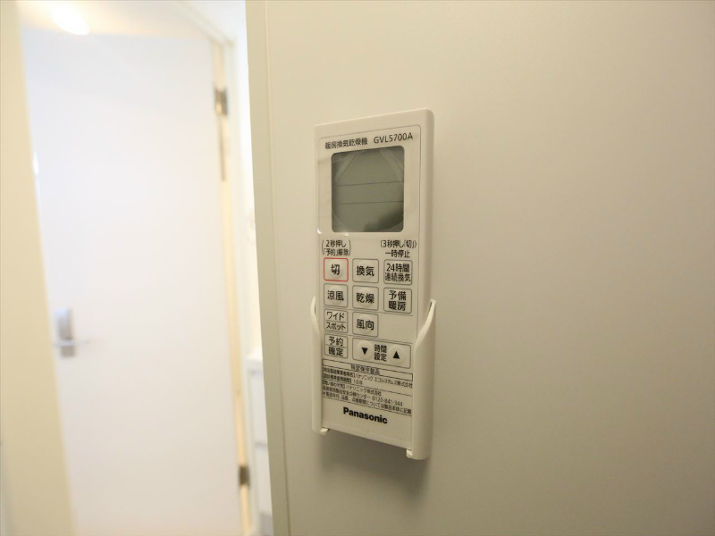アーク名古屋 その他設備