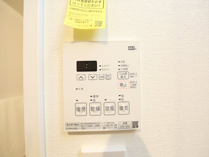 RESIDENCE　DRACAENA（レジデンスドラセナ） その他設備