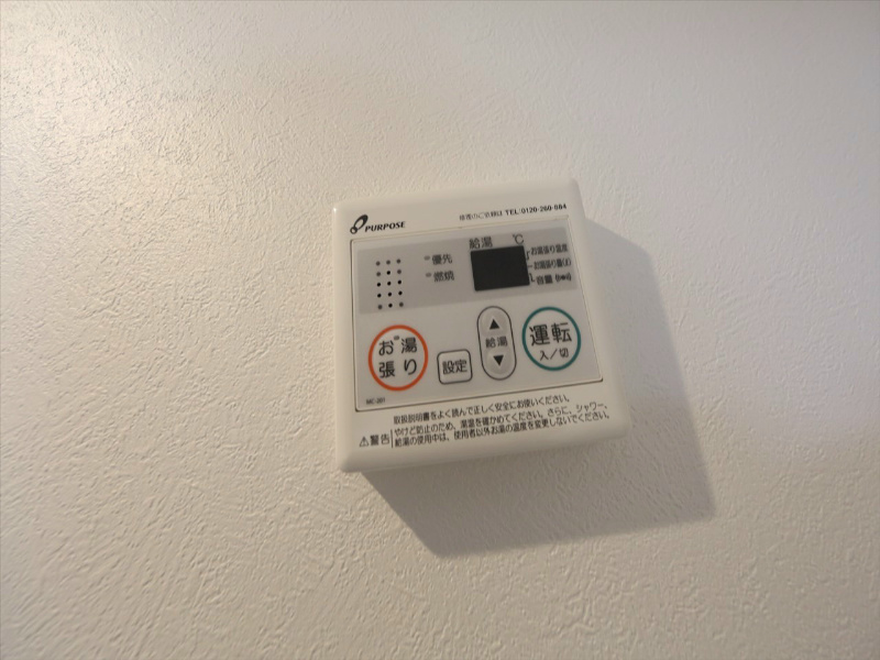 Ｌａ ｃｉｅｌ菊井（ラシエル菊井） その他設備