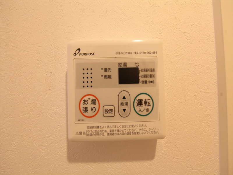 オプティマルコーポII その他設備