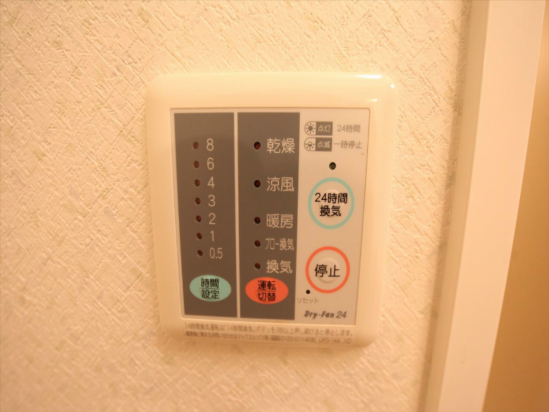 クレア桜山 その他設備