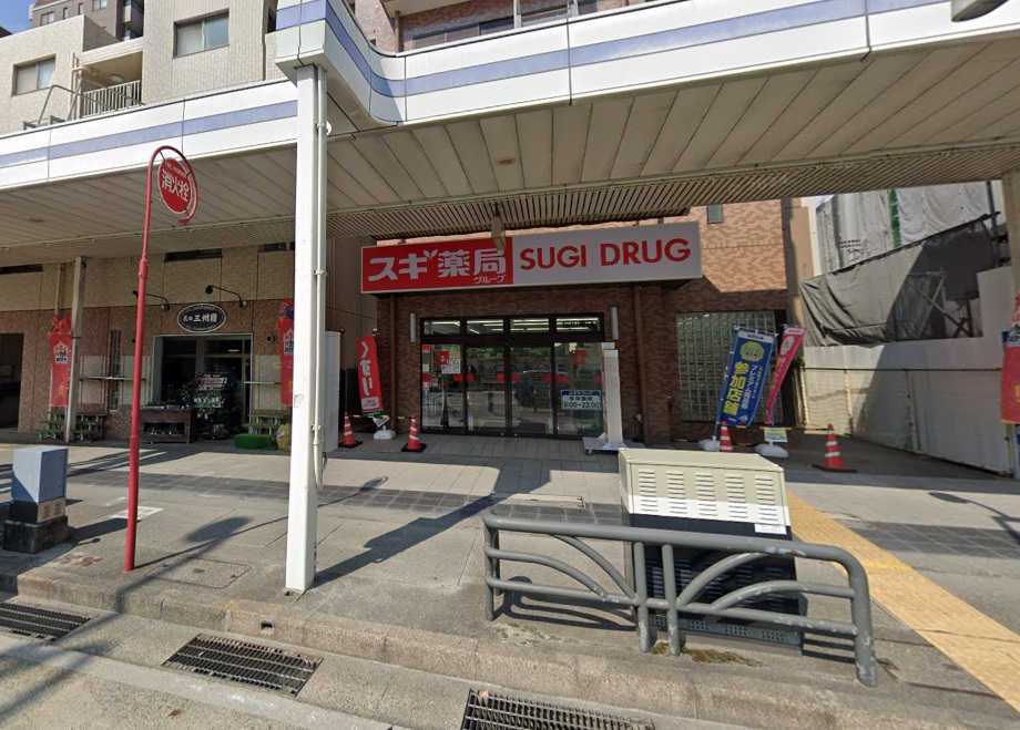 クレア桜山 ドラッグストア