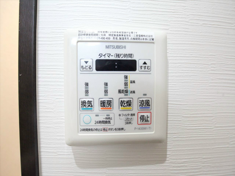 ＭＩＮＡ葵 その他設備