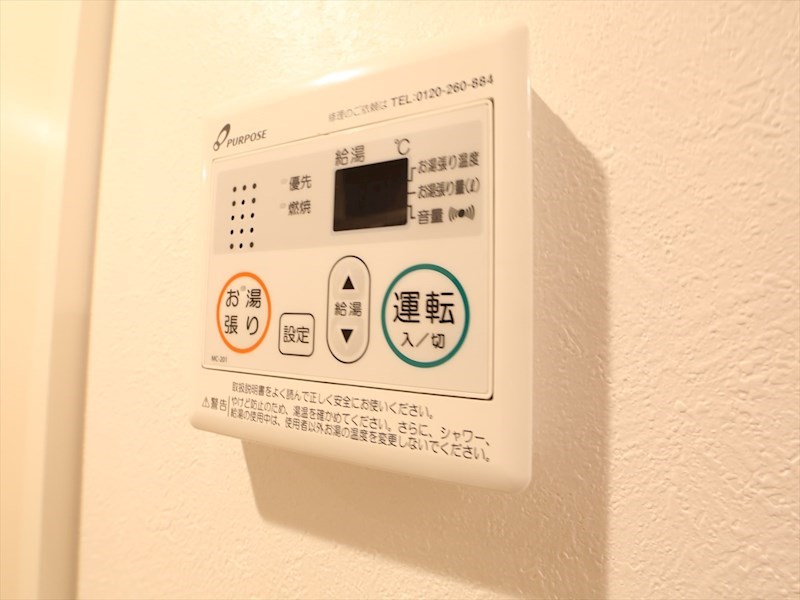アネックス松重 その他設備