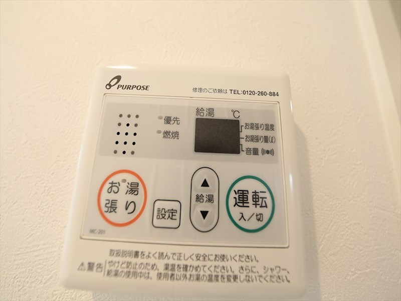 Ｐｒｅｎｄｒｅ－Ｒ（プランドールアール） その他設備